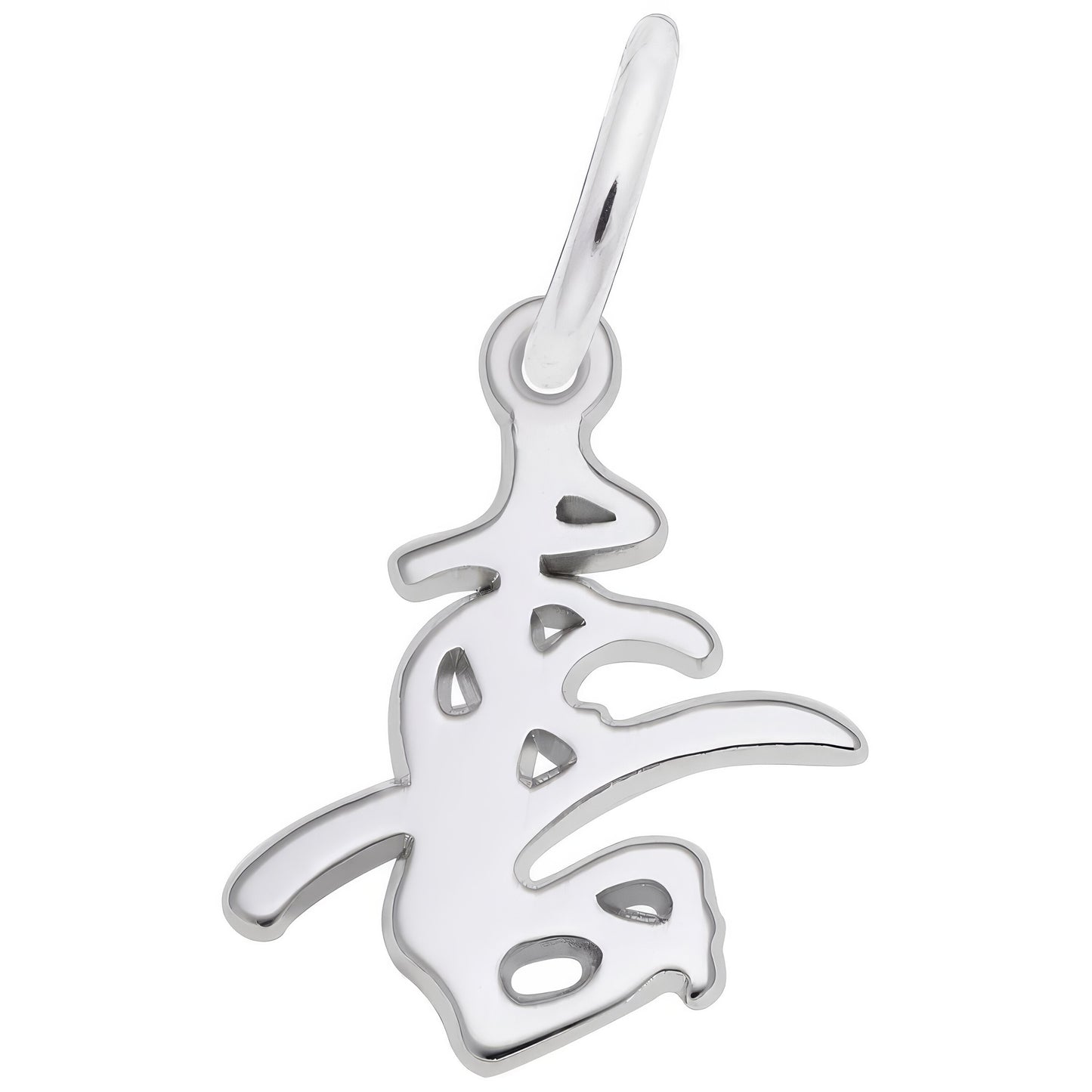 Calligraphic Happiness Charm - Metal - Sterling Silver