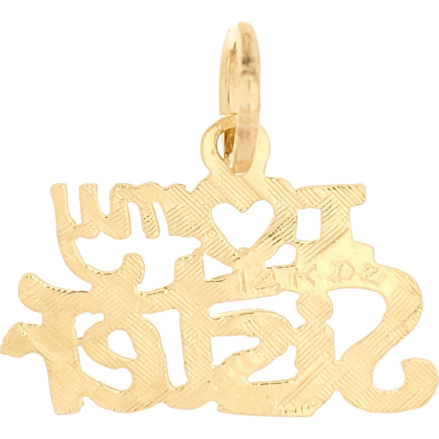 I Love My Sister Charm 14k Gold 14mm