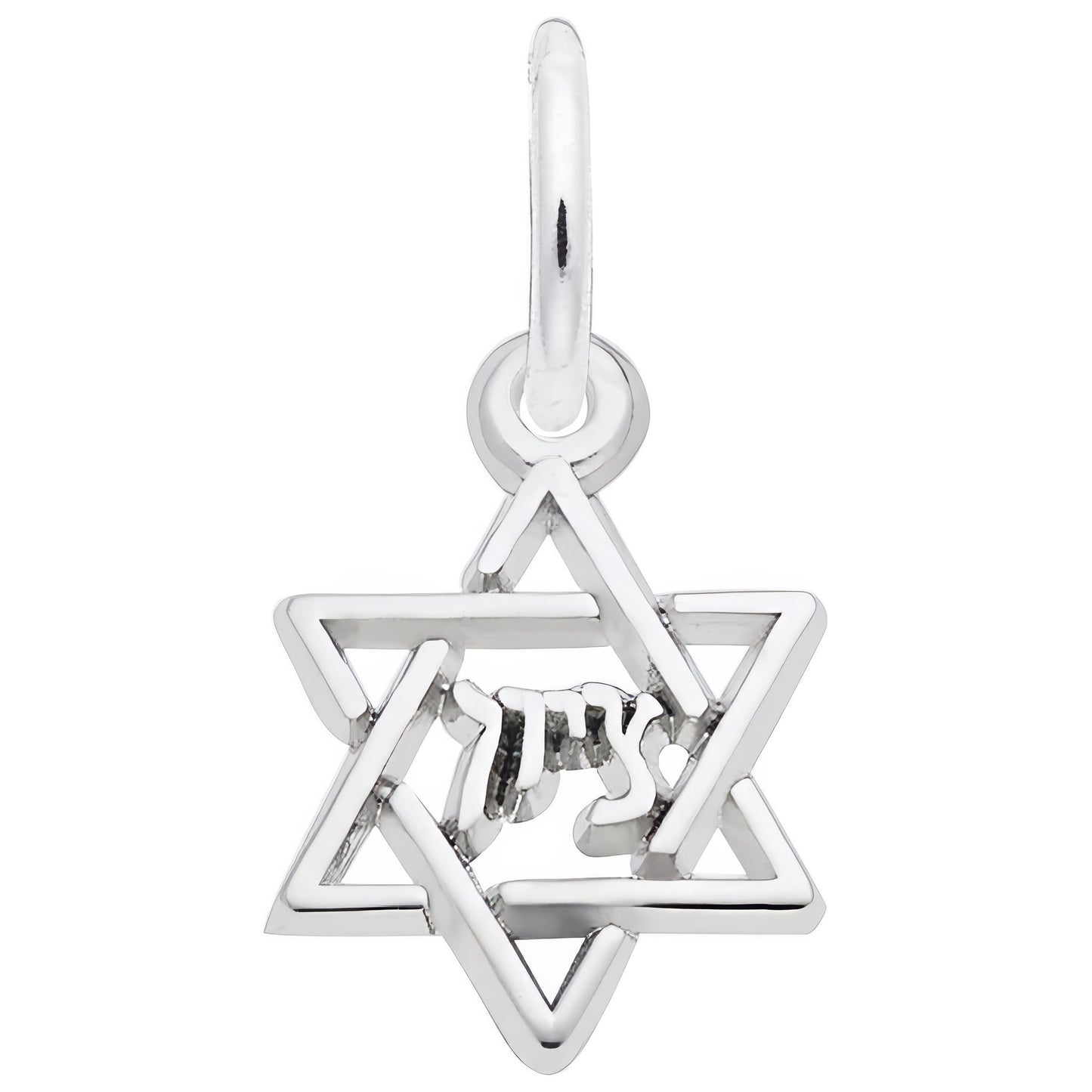 Star of David Mazel Tov Charm - Metal - Sterling Silver