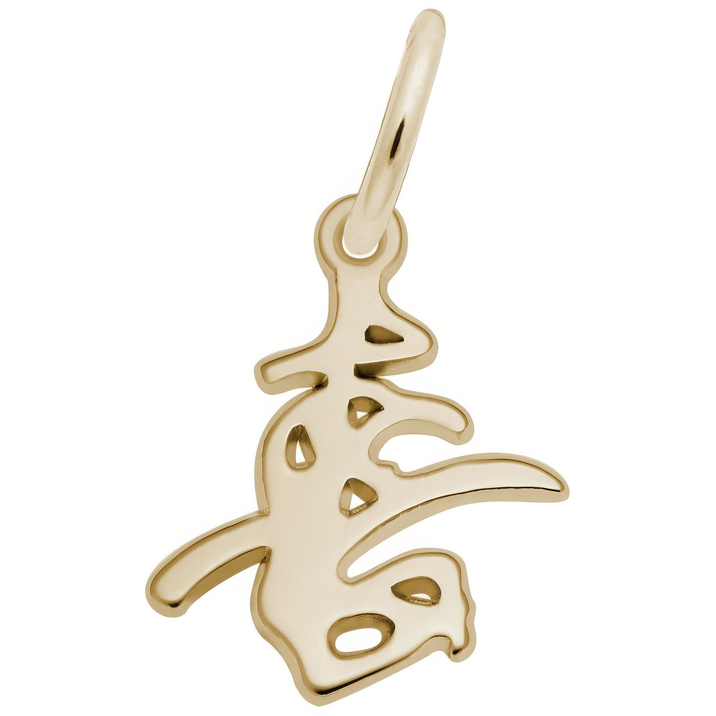 Calligraphic Happiness Charm - Metal - Sterling Silver