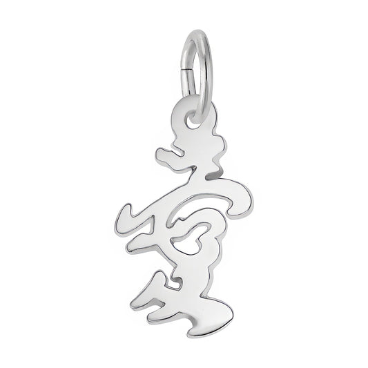 Calligraphic Love Charm - Metal - Sterling Silver