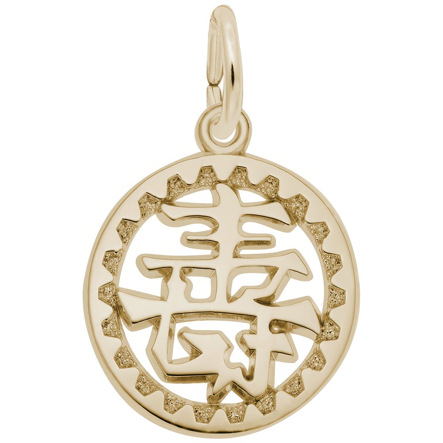 Chinese Happiness Symbol Charm - Metal - Sterling Silver