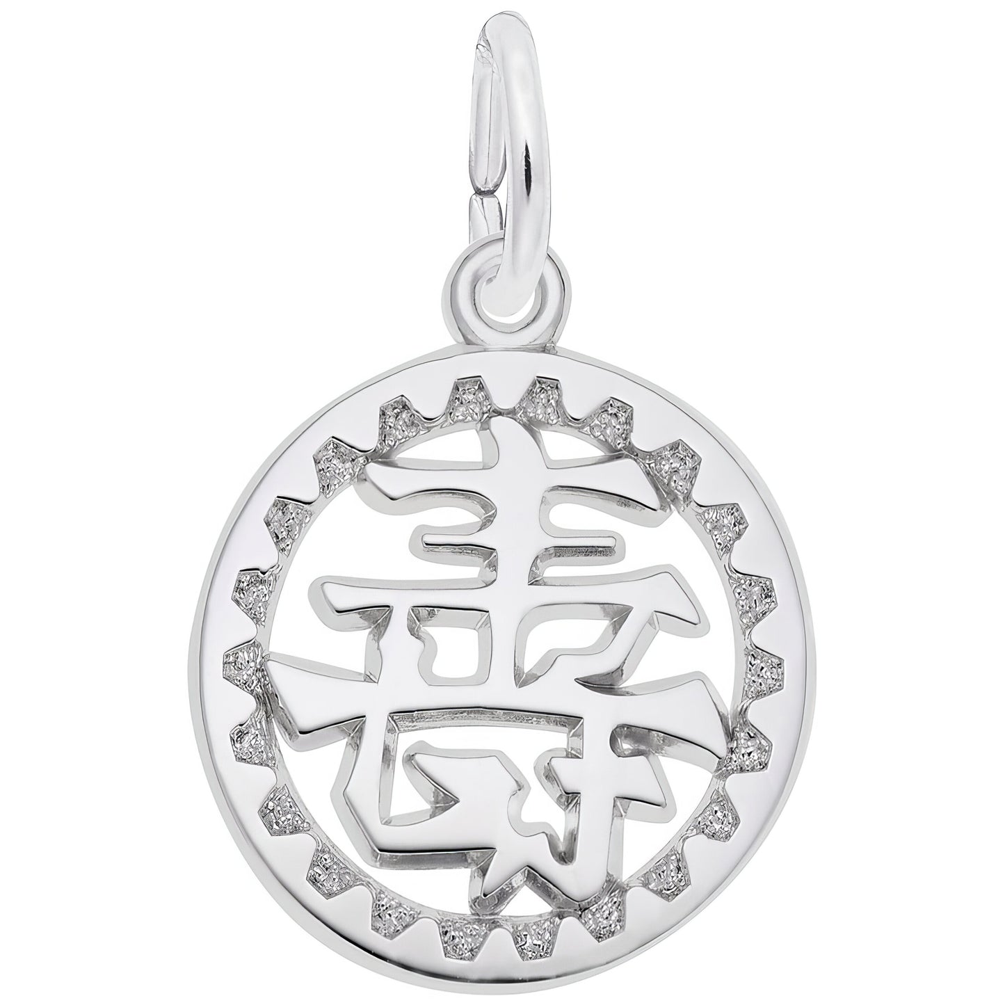 Chinese Happiness Symbol Charm - Metal - Sterling Silver