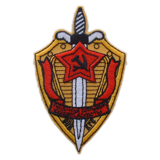 KGB Emblem Patch Red & Yellow 3"